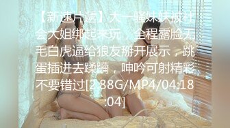 【新片速遞 】 熟女阿姨 小贫乳 淫水超多 被无套输出 沉浸式享受大肉棒的幸宠 性福满满 