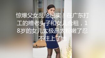 【爱情故事】网恋奔现日日做新郎，精品良家少妇夜赴酒店，销魂一炮精彩万分