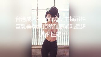 【新速片遞】 抄底漂亮少妇 和闺蜜一块逛街 看着特别干净的蓝白内内 