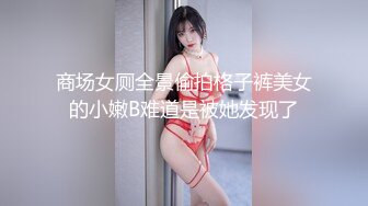 STP32743 皇家华人 RAS0302 潜入婚纱口交潮吹 新婚现场NTR 林玥玥 VIP0600