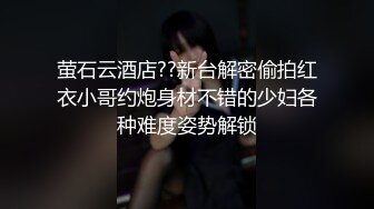 外表甜美眼镜妹妹！收费房自慰！微毛骚穴跳蛋震动，美臀骑乘姿势，摆弄各种姿势