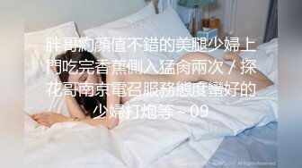  超人气91高颜值御姐美少女 多乙 极致慢玩性感黑衣制服尤物