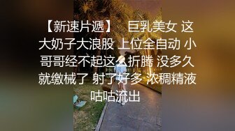 棒子小伙和漂亮大奶女友高級寓所各種姿勢草最后口爆被顏射洗臉