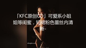 清纯妹子网上兼职电报群收费福利 超漂亮的校园反差婊