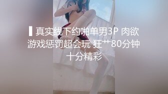 【新片速遞】   邪恶的房东暗藏摄像头偷拍❤️城中村长的还算可以的站街女和嫖客之间的性交易