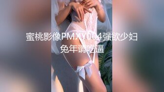 -果冻传媒-再遇班花 十年前暗恋你 十年后操翻你 女神王美琪