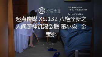 极品高颜值女神骚气逼人