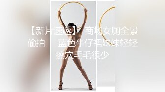 百变小天使露脸新来的清纯系美女主播，情趣装扮诱惑狼友自慰骚穴，淫声荡语不断，叫着爸爸揉奶玩逼舔淫水