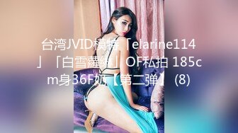 【新速片遞】 00后萌萌小美女真是好骚好有情趣啊 穿着情趣白丝服饰 粉嫩嫩肉体舔吸鸡巴爱抚摩擦 啪啪骑乘猛力耸动【水印】[1.66G/MP4/57:58]