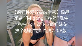 MD-0170-4 李蓉蓉 岚湘婷 野性新人类 乱伦家庭的奸淫日常 麻豆传媒映画