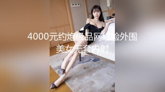 年轻大学生情侣啪啪，女友青春无限，诱惑吃男友J8，男的不专心，边享受边玩手机