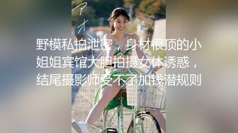 清纯女友口