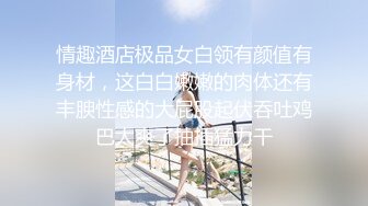 露脸小妮口活，太能装..