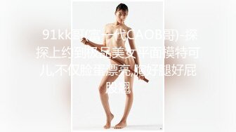 【新片速遞】 2022-7-22【啊尿哥探花】酒店约操短发骚女，撩起长裙扣穴舔逼，怼着骚逼一下顶入，侧入姿势爆操