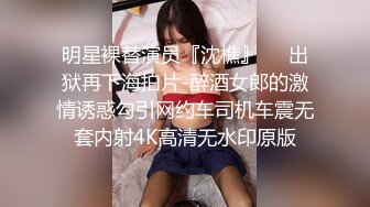 18歲的上海女孩在家做愛水好多-高中生