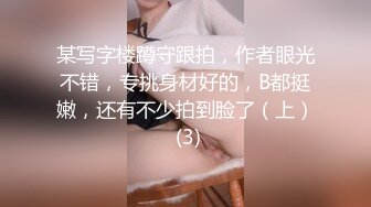 西餐厅美女如云各个角度盗摄如厕