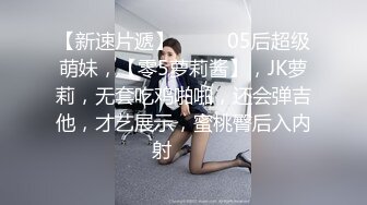 果冻传媒91KCM-007微信约炮性感骚妇-王玥