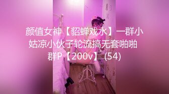 《极品女神反差泄密》最新流出万狼追踪P站OF华人淫秽男女【苹果情侣】订阅，S级身材长腿翘臀各种无套啪啪，画风唯美 (7)