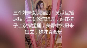 ⚡反差小可爱⚡调教长腿丝袜小姐姐足交，白虎鲍鱼 被无套输出 小穴太紧只能慢慢抽插，把她粉嫩的小穴塞满！