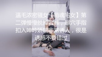 推荐【秀人网】台柱子【月音瞳(小兰)】大尺度私拍，原版无水印~E奶，天然少毛，大胆掰穴 (3)