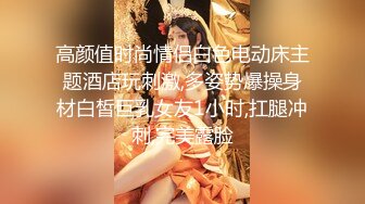 【白嫖探花】19岁清纯学生妹阴毛浓密射嘴里