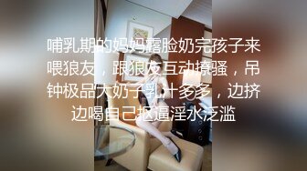 【新片速遞】 说话嗲嗲的妹子，相貌姣好露脸巨乳妹子全裸自慰特写极品粉穴洞洞很特别里面肉芽很多