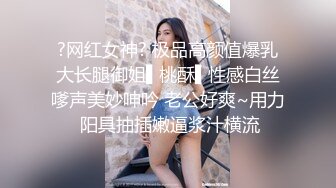 精品抄底 优衣库跟随青春美眉边走边拍 运动鞋白袜子 透明蕾丝白色小内内可以看到黑森林