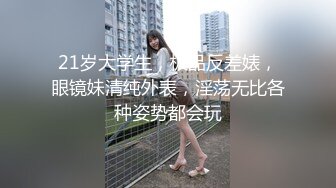 西安暴操大学生