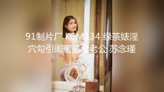 麻豆传媒 MD-0289 强制操翻黑丝女上司❤️苏畅