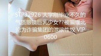 【高抄奶子】广东地铁近距离 高抄真空离罩 奶头粉嫩 3[某房原版]20V (1)