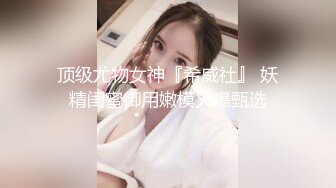 找东北女炮友（30岁以下的来私聊）