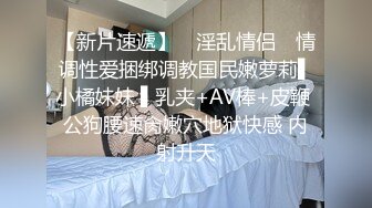 萝莉社 泰国酒店爆乳女仆服务员 偷客人钱财被狠狠惩罚