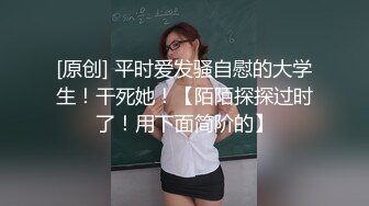 扣零零后女朋友的小穴，大喊受不了