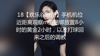 上海楼凤在线营业招男主【人民艺术家闺蜜】，风骚小少妇，细腰翘臀真尤物，喷水了，湿了一大片