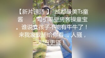 爆赞91极品身材网红美少女▌一只小嘤嘤 ▌名器鲜嫩多汁鱼头怪内射粉鲍