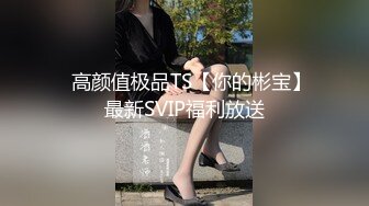 极品流出✨✨最新2024极品反差淫妻！肥鲍眼镜良家少妇【米菈】私拍④，野战居家各种性爱露出无套中出内射 (12)