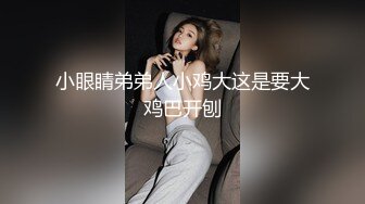 色魔摄影师约美女模特私拍各种套路掰B吃大鸡巴