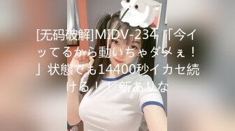 极品长发欲女无毛阴部镜头前扭动裸体撅着屁股晃动屁眼里插着道具露眼白色连衣裙诱惑无比