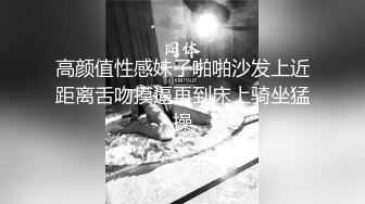 科技园女厕条纹衫黑胸罩姿色潮妹,性感花内裤包裹着泛红嫩穴馋人