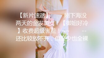 清纯美女~极品美胸【性感小宝塔】道具自慰~吃鸡啪啪秀【37V】 (6)