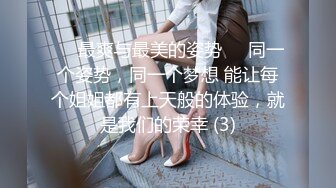  短发小少妇露脸女上位无套啪啪，自制秋千，啪啪传教士操逼