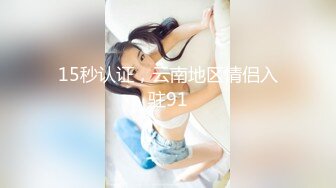 【新片速遞】 丰满嫩嫩白皙小美女约到酒店胸前鼓鼓的流口水鸡巴硬邦邦，享受吞吸吞吐爱抚奶子观音坐莲啪啪噗嗤【水印】[1.77G/MP4/49:23]