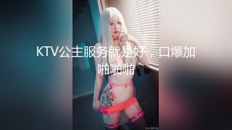 《顶级波霸✅炸裂》露脸女神究极泄密！推特23万粉无敌巨乳美女【板烧鸭鸭】666高价私拍，奶炮口交啪啪有钱人玩物