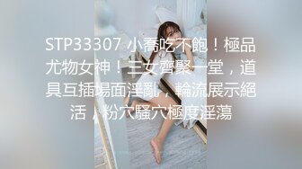 【新片速遞】 ❤❤大波浪颜值美少女，头套炮友激情操逼，苗条身材黑丝美腿，穿上高跟鞋骑乘位，主动深插，狠干骚逼[1.08G/MP4/01:35:32]