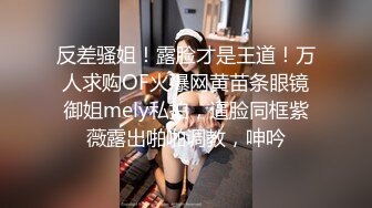 顶级身材反差女神！卖原味又好色高颜大奶【困困狗】私拍完结，各种紫薇露出啪啪被健身男友输出嗲叫不停，对话刺激 (8)