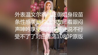 阅女无数PUA大佬约炮24岁诊所工作人妻骚婊说肉棒比她老公的大无套内射对话多超刺激