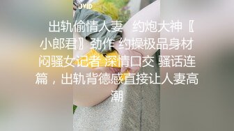 【新片速遞】男：过来过来，嘴张开，张开张开。 精神小妹女：我怕吃到喉咙里去，吼吼吼！