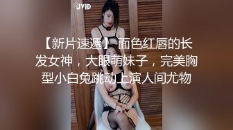 大眼萌妹黑丝性感，身材真棒倍儿棒，小性感长腿，各种抖奶扣穴诱惑