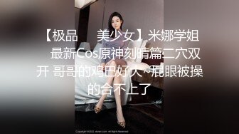 《最新泄密✿反差尤物》推特极品网红巨乳女神【九儿温柔妹妹】588元私人定制，性瘾患者，看片道具紫薇，相当诱人