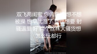 和女闺蜜喝酒喝到床上